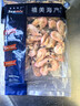 禧美海产加拿大熟冻北极甜虾1斤/袋 65-85只 (MSC认证) 海鲜水产 实拍图