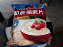 桂格（QUAKER）即食燕麦片1478克 营养早餐 膳食纤维 零添加白砂糖 实拍图