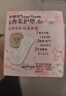 护舒宝奢柔棉气垫卫生巾护垫量少日用163mm66片姨妈巾京东自营官方旗舰 实拍图