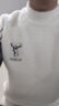 啄木鸟毛衣男士装秋冬季衫线非羊加厚毛衫保暖打底针织衫衣服 20736/1968米白 XL 实拍图