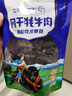 青藏公主风干牦牛肉干麻辣250克9成干四川西风干牦牛肉藏式手撕风干牦牛肉 实拍图