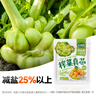 吉香居  榨菜真芯 减盐榨菜0添加脂肪 25g*20袋 咸菜下饭菜佐餐清淡榨菜 实拍图