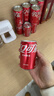 可口可乐（Coca-Cola）汽水 碳酸饮料 200ml*12罐  迷你摩登罐 新老包装随机发货 实拍图