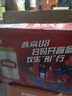 燕京燕京啤酒 U8小度酒 8度 330ml*24听 现货开抢整箱装 实拍图