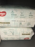 好奇（Huggies）小森林纸尿裤M50片(6-11kg)尿不湿心钻【透氧顶配更低敏】 实拍图