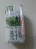 蒙牛全脂纯牛奶250ml*21盒 早餐健身伴侣 送礼盒装 实拍图