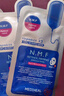 美迪惠尔（Mediheal）全新升级款 新水润紧致面膜5片补水保湿弹润淡化细纹礼物出游必备 实拍图