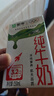 蒙牛【新鲜日期】全脂纯牛奶250ml*24盒 送礼盒装 电商定制 实拍图