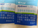 水力速电解质水冲剂无糖运动饮料维生素0糖0脂生酮饮食补水补盐分补能量 【1包】无糖青柠海盐味 3g*16袋 实拍图