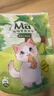 MamyPets云杉排毛冻干猫草鸡肉磨牙棒猫咪化毛膏饼干毛球克星猫草片猫零食 实拍图