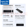 罗技（Logitech）MK220 键鼠套装 无线键鼠套装 办公键鼠套装  多媒体键鼠套装 带无线2.4G接收器 黑色 实拍图