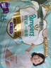 帮宝适散热王者一级帮婴儿拉拉裤尿不湿尿片尿布超薄透气4XL21 实拍图