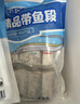 纯色本味 舟山精品带鱼段实心段700g 烧烤 一鱼只取肉段 生鲜鱼类 实拍图
