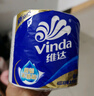 维达（Vinda）有芯卷纸 蓝色经典4层160克*10卷 厚韧大分量 卫生纸厕纸 卷筒纸 实拍图
