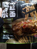 七鲜私厨咸菜肉丝原汤面1袋  早餐晚餐方便速食  实拍图
