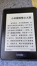 亚马逊kindle电子书水墨屏阅读器电纸书paperwhite6/5/4/3/2oasis青春版 paperwhite4  32G S级准新（可能有几处细微痕迹） 实拍图
