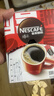雀巢（Nestle）醇品速溶美式黑咖啡粉燃减0糖0脂*健身燃减防困48包*1.8g 实拍图
