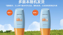 Mistine蜜丝婷防晒霜小黄帽60ml*2防水汗防紫外线高倍spf50+学生军训 实拍图