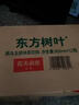 农夫山泉东方树叶黑乌龙茶900ml*12瓶无糖茶饮料0糖0脂0卡整箱装解渴饮品 实拍图