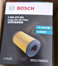 博世（BOSCH）长效机油滤芯滤清器0563别克君威越GL8雪佛兰迈锐宝科帕奇荣威950 实拍图