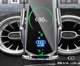 米将奥迪车载手机支架无线充电器a6l/a4l/a8l/q5l/q3导航支架汽车用品 奥迪专用【智能银色】 18-26款奥迪Q5L 实拍图