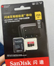 闪迪（SanDisk）256GB TF（MicroSD）内存卡 A2 4K V30 U3 C10 至尊超极速移动存储卡 读速200MB/s 写速140MB/s 实拍图