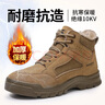 俊步（JUNBU）劳保鞋男士冬季高帮棉鞋电工绝缘防砸防刺安全工作鞋5115GKVM 41 实拍图