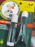 曼秀雷敦（MENTHOLATUM） 唇膏女薄荷润唇膏保湿补水滋润防干裂男士学生专用无色啫喱唇油 润唇膏+修护啫喱+赠唇膏 实拍图