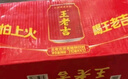 王老吉凉茶310ml*12罐 整箱装 天然植物饮料【张凌赫同款】热门商品推荐 实拍图