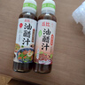 丘比0脂油醋汁(日式+蒜香)  调味品 蔬菜水果沙拉汁酱 260ml*2瓶 实拍图