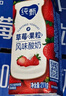 蒙牛纯甄草莓果粒风味酸奶211g*24盒 常温酸牛奶 礼盒装定制 京东专供 实拍图