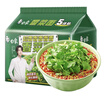 白象 【王一博代言】方便面 香菜面五连包 香辣牛肉味115g*5包 速食 实拍图
