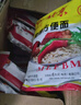 南街村 老北京麻辣方便面65克*40袋整箱装河南特产泡面干脆面捏碎面 实拍图