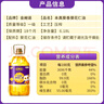 福临门食用油 金阙谣 0反式脂肪酸 本真葵香 葵花仁油6.18L 中粮出品 实拍图