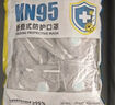 奥克云kn95工业防尘口罩打磨电焊工带呼吸阀透气活性炭七层独立包装30只 实拍图