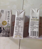 认养【新鲜日期】吃甘蔗的水牛奶  4.0g蛋白全脂纯牛奶200ml*18盒 实拍图