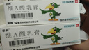 【3盒装】迪维 维A酸乳膏0.1%*30g/盒 实拍图