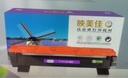 映美佳 P115b硒鼓 打印1万页 适用施乐CT351006硒鼓 M115b M115fs P118W M118z 需与P115b粉盒配套使用 实拍图