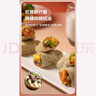 悦味纪 全麦蔬菜卷（西葫芦鸡蛋馅）300g*3包 30个 手工粗粮早餐 速食 实拍图