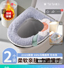 雅高马桶垫坐垫秋冬季加厚保暖防水坐便垫圈家用厕所马桶套拉链款2个 实拍图