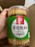 稻香村中秋月饼礼盒10味12饼含五仁蛋黄莲蓉月饼1000g团购福利 金秋福瑞 实拍图