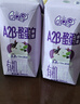QQ星【新鲜日期】原生A2β-酪蛋白有机纯牛奶195ml*10盒 礼盒装 实拍图