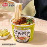陈村 泡椒牛肉味功夫河粉 110g*12桶 扁薄滑宽粉粿条代餐方便速食夜宵 实拍图