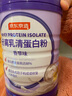 京东京造 分离乳清蛋白粉1200g 成人中老年人增强免疫力中秋礼物 实拍图