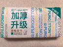 全棉时代【孙颖莎同款】洗脸巾 50抽*1包加厚一次性100%棉柔毛巾20*20CM 实拍图