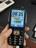 天语（K-Touch）Q7超级快充老年人手机5000毫安电池4G全网通三防超长待机大声音大屏老年人专用功能按键机 乌木黑 实拍图