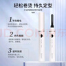 Eyecurl小钢管电烫睫毛器白色 电热睫毛夹睫毛烫卷器持久定型新年礼物 实拍图