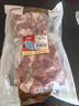 恒都 国产谷饲原切牛腩块 2斤*2 偏瘦 肥瘦比1:9 不注水不滚揉 实拍图