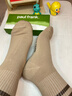 PAUL FRANK100%纯棉秋冬季袜子女舒适款中筒袜10A抗菌防臭美拉德条纹 6双装 实拍图