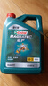嘉实多（Castrol）磁护智E版 全合成机油 润滑油 5W-30 SP 4L 汽车保养 实拍图